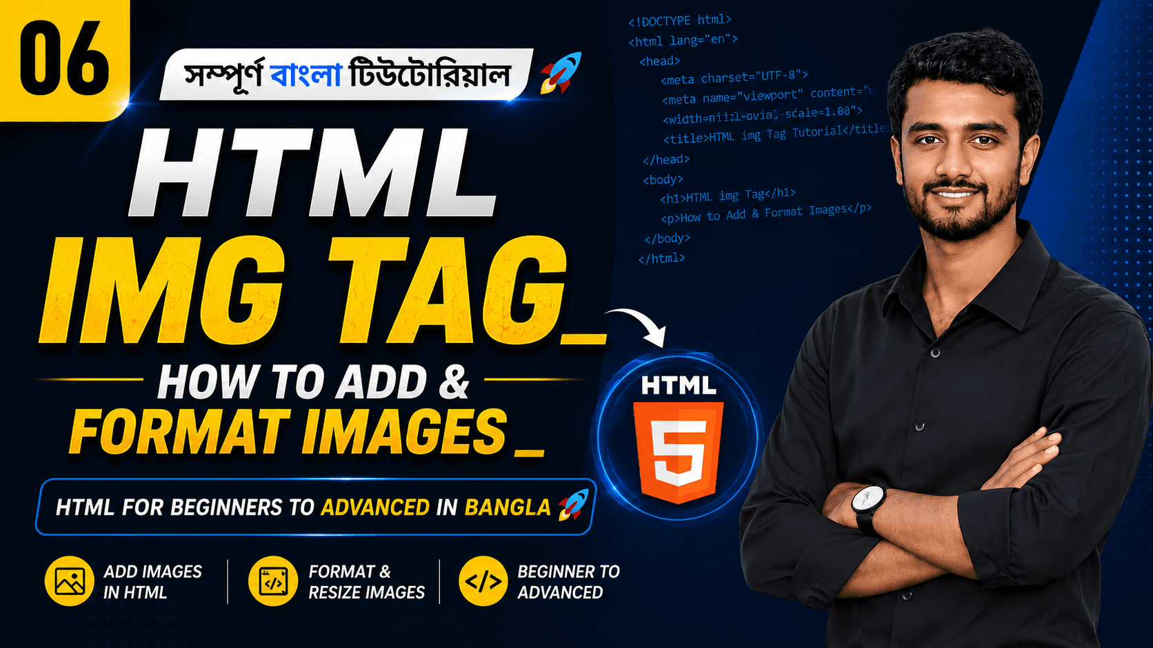 HTML img Tag: How to Add & Format Images